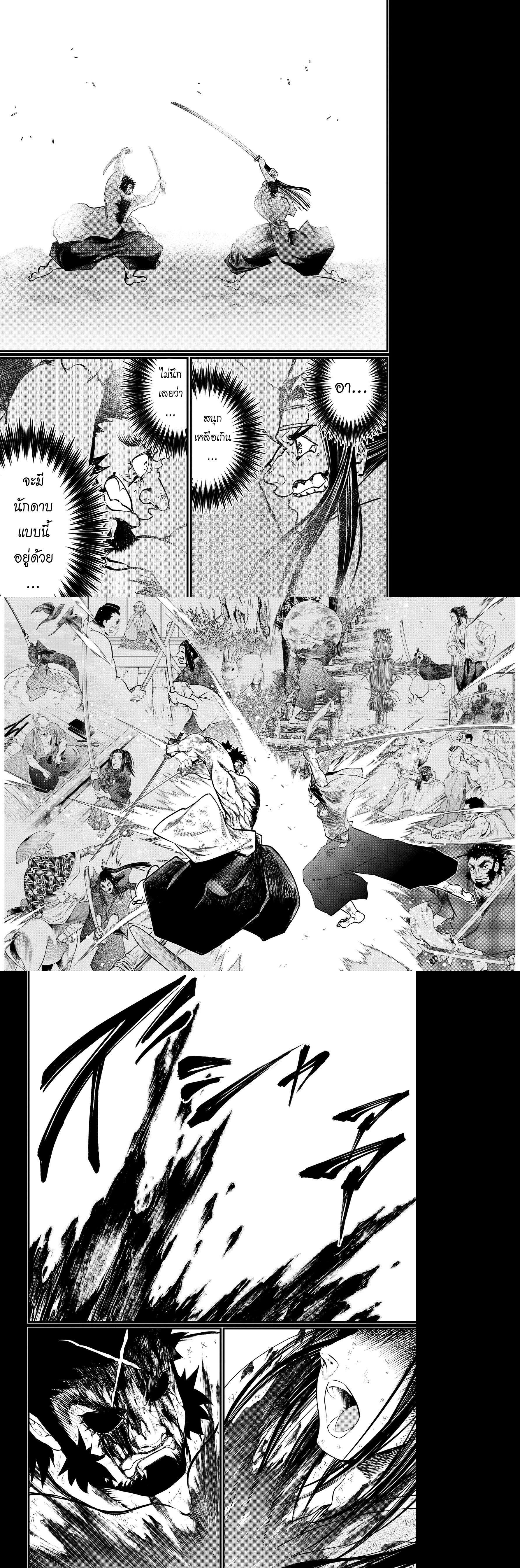 Manga-lc-com อ่านมังงะ อ่านการ์ตูน ออนไลน์ ฟรี Shuumatsu no Walküre ตอนที่ 1 2 3 4 5 6 7 8 9 10 11 12 13 14 ฟรี ไม่มีโฆษณา Manga-lc - อ่าน มังงะ อ่าน การ์ตูน ออนไลน์ อ่านมังงะ ฟรี