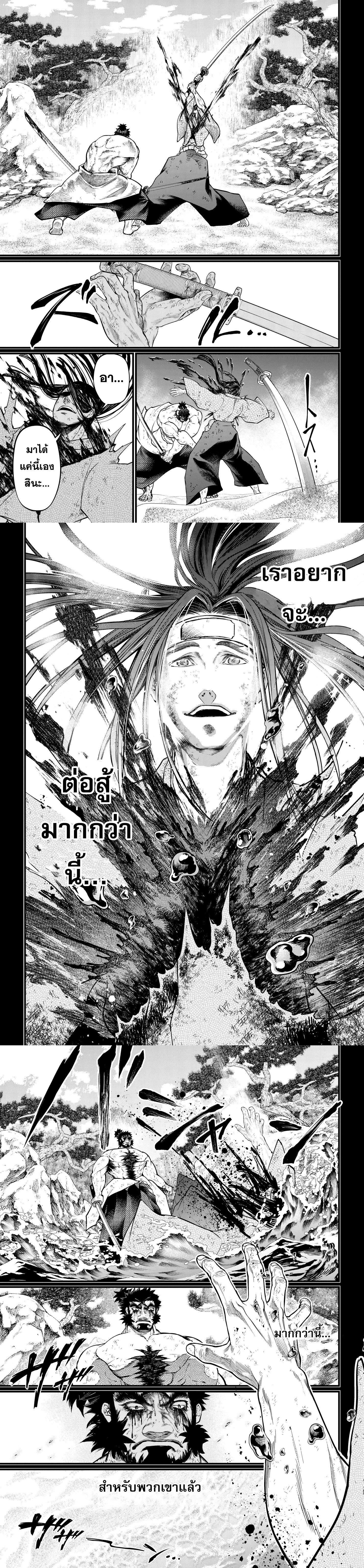 Manga-lc-com อ่านมังงะ อ่านการ์ตูน ออนไลน์ ฟรี Shuumatsu no Walküre ตอนที่ 1 2 3 4 5 6 7 8 9 10 11 12 13 14 ฟรี ไม่มีโฆษณา Manga-lc - อ่าน มังงะ อ่าน การ์ตูน ออนไลน์ อ่านมังงะ ฟรี