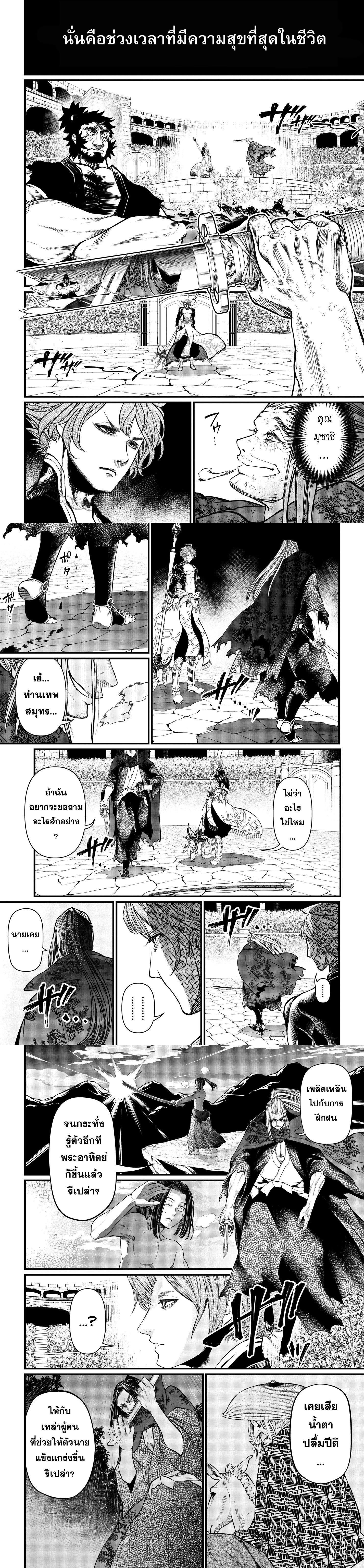 Manga-lc-com อ่านมังงะ อ่านการ์ตูน ออนไลน์ ฟรี Shuumatsu no Walküre ตอนที่ 1 2 3 4 5 6 7 8 9 10 11 12 13 14 ฟรี ไม่มีโฆษณา Manga-lc - อ่าน มังงะ อ่าน การ์ตูน ออนไลน์ อ่านมังงะ ฟรี