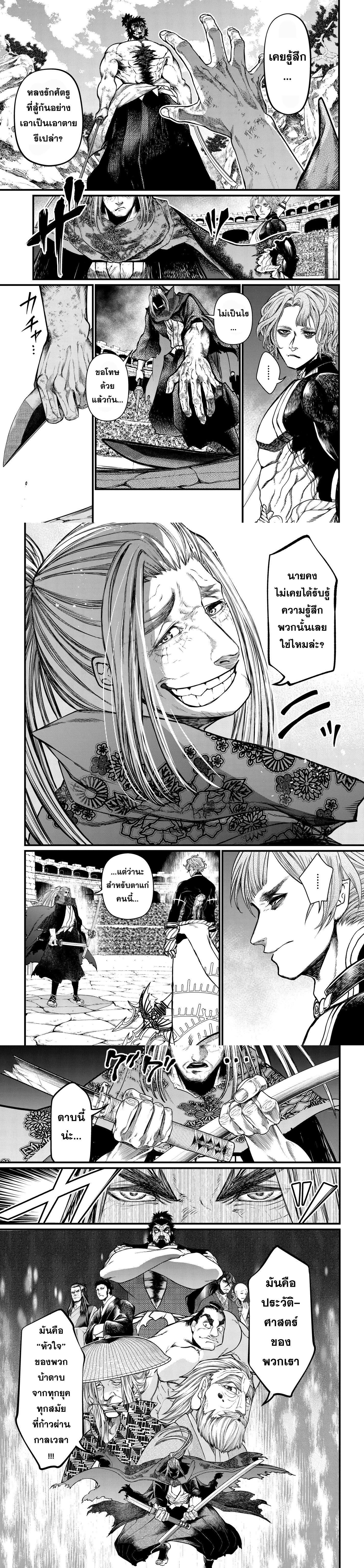 Manga-lc-com อ่านมังงะ อ่านการ์ตูน ออนไลน์ ฟรี Shuumatsu no Walküre ตอนที่ 1 2 3 4 5 6 7 8 9 10 11 12 13 14 ฟรี ไม่มีโฆษณา Manga-lc - อ่าน มังงะ อ่าน การ์ตูน ออนไลน์ อ่านมังงะ ฟรี