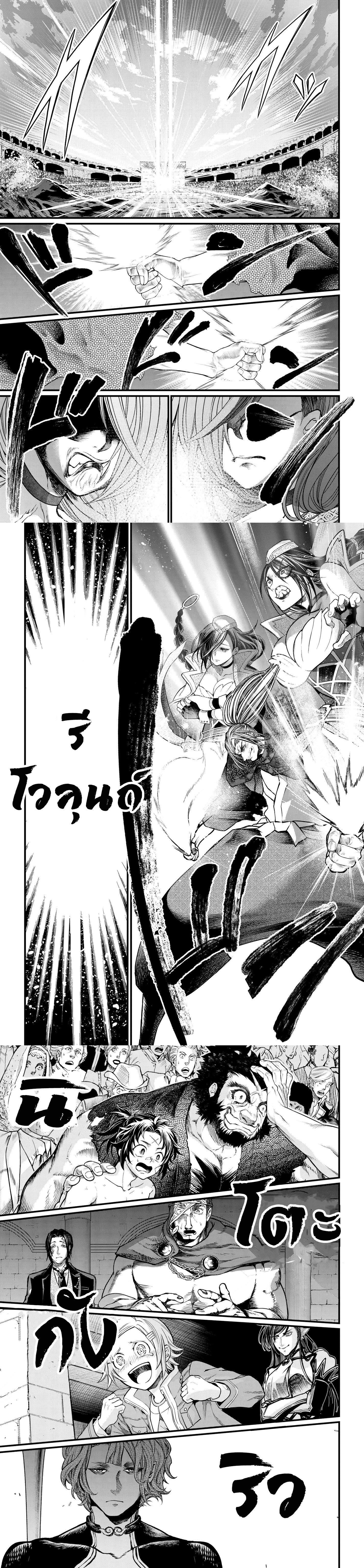 Manga-lc-com อ่านมังงะ อ่านการ์ตูน ออนไลน์ ฟรี Shuumatsu no Walküre ตอนที่ 1 2 3 4 5 6 7 8 9 10 11 12 13 14 ฟรี ไม่มีโฆษณา Manga-lc - อ่าน มังงะ อ่าน การ์ตูน ออนไลน์ อ่านมังงะ ฟรี