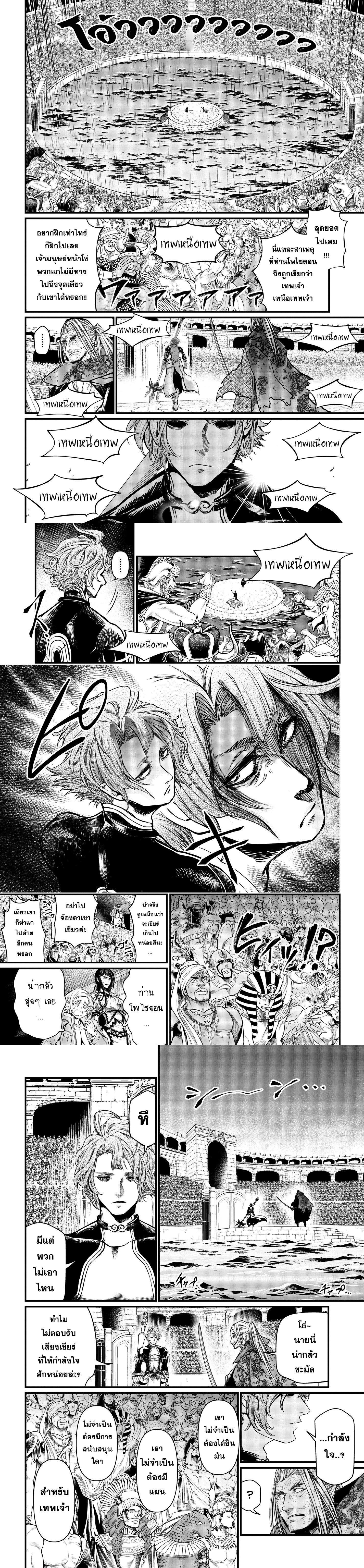 Manga-lc-com อ่านมังงะ อ่านการ์ตูน ออนไลน์ ฟรี Shuumatsu no Walküre ตอนที่ 1 2 3 4 5 6 7 8 9 10 11 12 13 14 ฟรี ไม่มีโฆษณา Manga-lc - อ่าน มังงะ อ่าน การ์ตูน ออนไลน์ อ่านมังงะ ฟรี