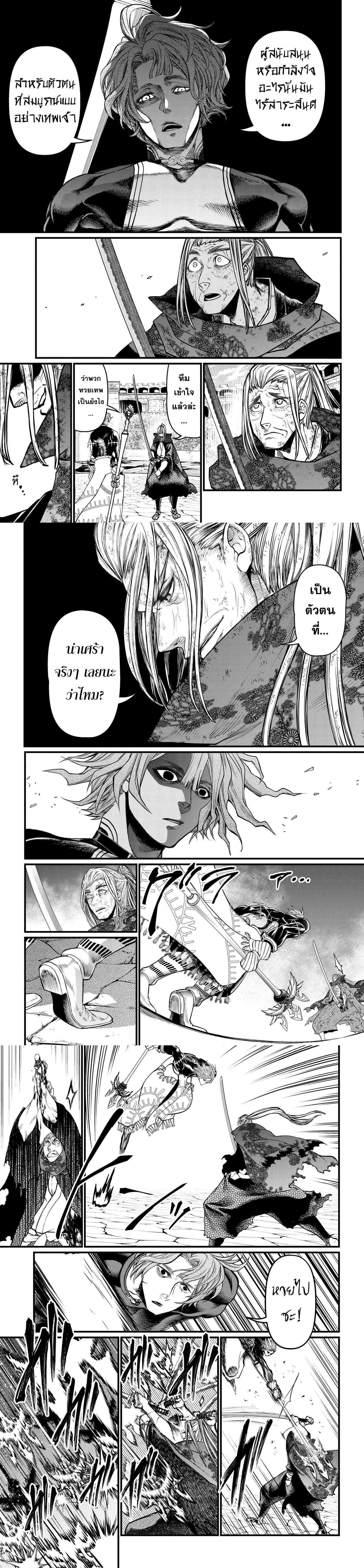Manga-lc-com อ่านมังงะ อ่านการ์ตูน ออนไลน์ ฟรี Shuumatsu no Walküre ตอนที่ 1 2 3 4 5 6 7 8 9 10 11 12 13 14 ฟรี ไม่มีโฆษณา Manga-lc - อ่าน มังงะ อ่าน การ์ตูน ออนไลน์ อ่านมังงะ ฟรี
