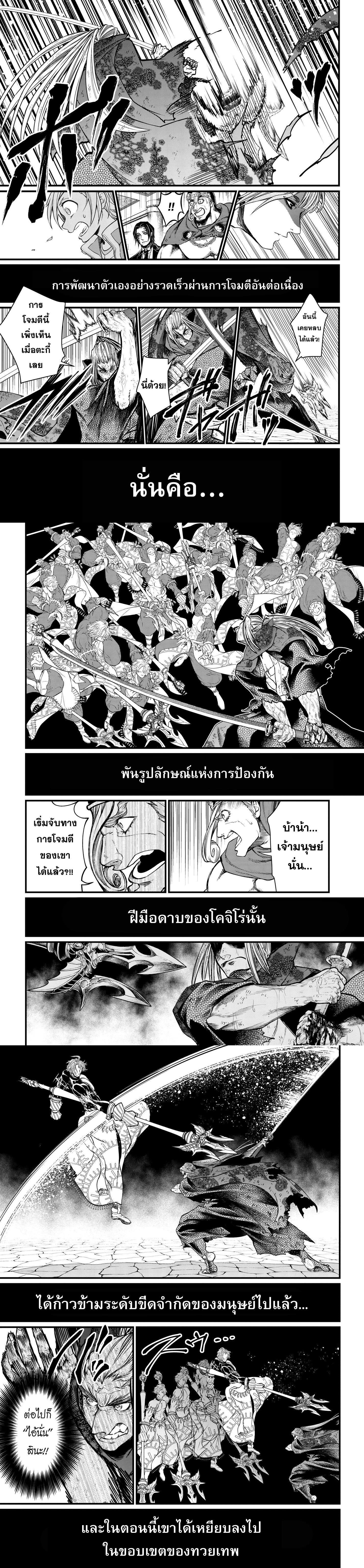 Manga-lc-com อ่านมังงะ อ่านการ์ตูน ออนไลน์ ฟรี Shuumatsu no Walküre ตอนที่ 1 2 3 4 5 6 7 8 9 10 11 12 13 14 ฟรี ไม่มีโฆษณา Manga-lc - อ่าน มังงะ อ่าน การ์ตูน ออนไลน์ อ่านมังงะ ฟรี