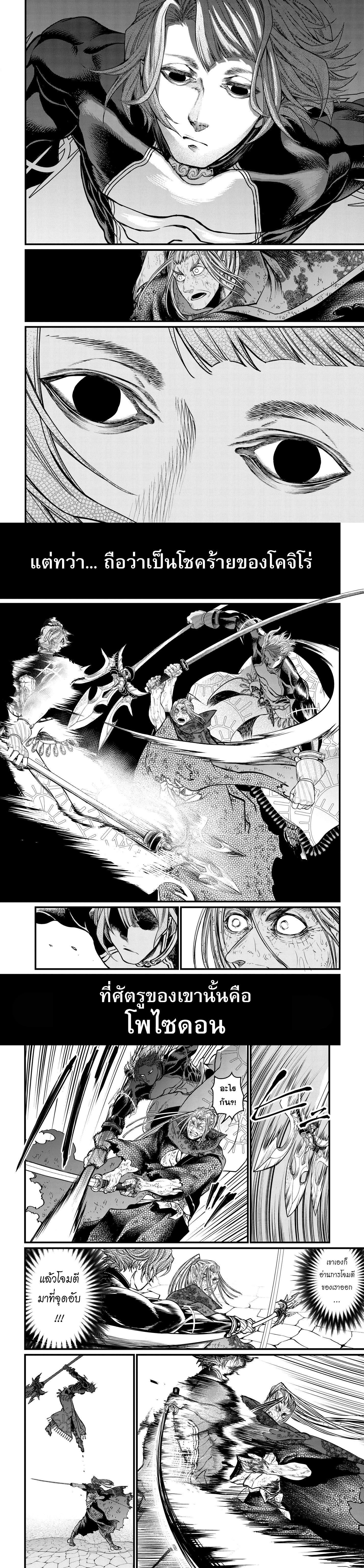Manga-lc-com อ่านมังงะ อ่านการ์ตูน ออนไลน์ ฟรี Shuumatsu no Walküre ตอนที่ 1 2 3 4 5 6 7 8 9 10 11 12 13 14 ฟรี ไม่มีโฆษณา Manga-lc - อ่าน มังงะ อ่าน การ์ตูน ออนไลน์ อ่านมังงะ ฟรี