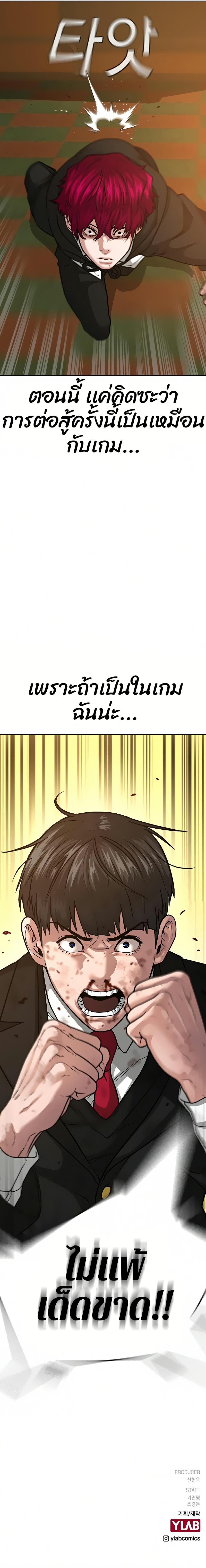 Manga-lc-com อ่านมังงะ อ่านการ์ตูน ออนไลน์ ฟรี Reality Quest ตอนที่ 1 2 3 4 5 6 7 8 9 10 11 12 13 14 ฟรี ไม่มีโฆษณา Manga-lc - อ่าน มังงะ อ่าน การ์ตูน ออนไลน์ อ่านมังงะ ฟรี