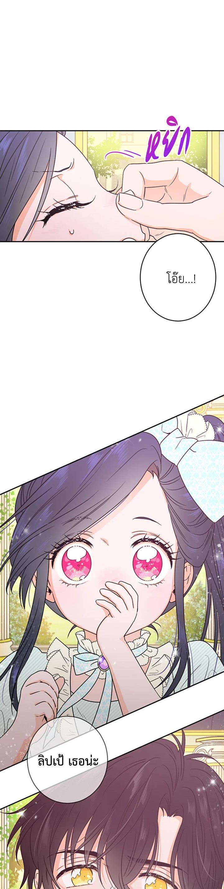 Manga-lc-com อ่านมังงะ อ่านการ์ตูน ออนไลน์ ฟรี Lady Baby ตอนที่ 1 2 3 4 5 6 7 8 9 10 11 12 13 14 ฟรี ไม่มีโฆษณา Manga-lc - อ่าน มังงะ อ่าน การ์ตูน ออนไลน์ อ่านมังงะ ฟรี