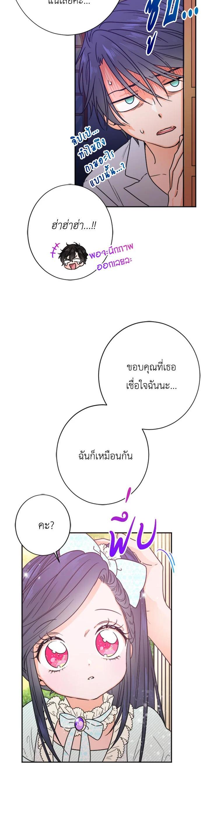 Manga-lc-com อ่านมังงะ อ่านการ์ตูน ออนไลน์ ฟรี Lady Baby ตอนที่ 1 2 3 4 5 6 7 8 9 10 11 12 13 14 ฟรี ไม่มีโฆษณา Manga-lc - อ่าน มังงะ อ่าน การ์ตูน ออนไลน์ อ่านมังงะ ฟรี