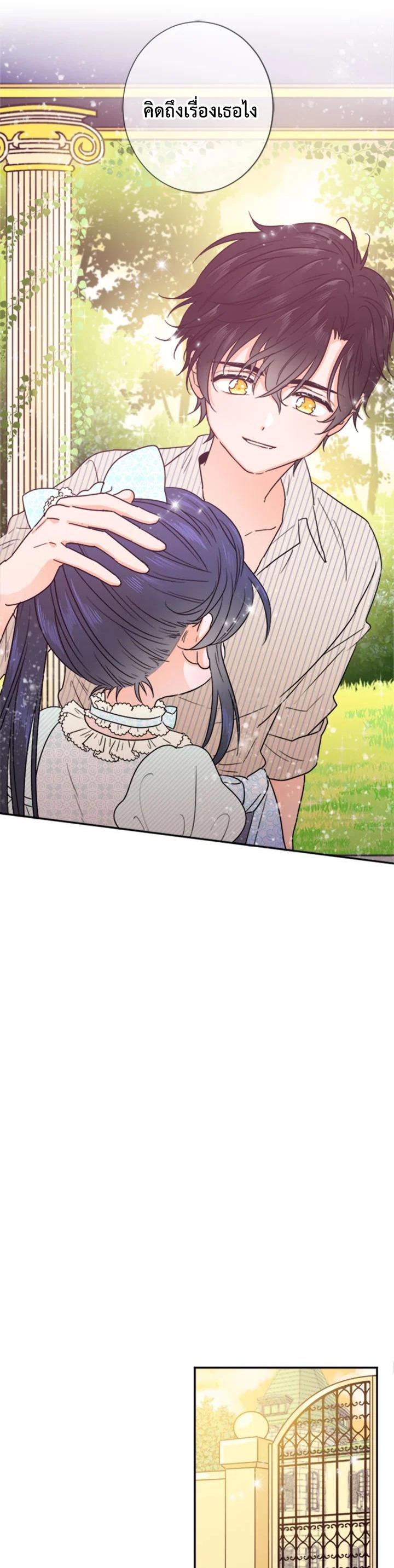 Manga-lc-com อ่านมังงะ อ่านการ์ตูน ออนไลน์ ฟรี Lady Baby ตอนที่ 1 2 3 4 5 6 7 8 9 10 11 12 13 14 ฟรี ไม่มีโฆษณา Manga-lc - อ่าน มังงะ อ่าน การ์ตูน ออนไลน์ อ่านมังงะ ฟรี