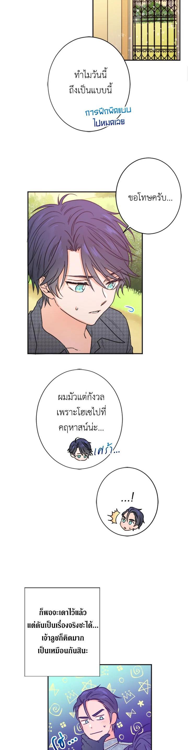 Manga-lc-com อ่านมังงะ อ่านการ์ตูน ออนไลน์ ฟรี Lady Baby ตอนที่ 1 2 3 4 5 6 7 8 9 10 11 12 13 14 ฟรี ไม่มีโฆษณา Manga-lc - อ่าน มังงะ อ่าน การ์ตูน ออนไลน์ อ่านมังงะ ฟรี