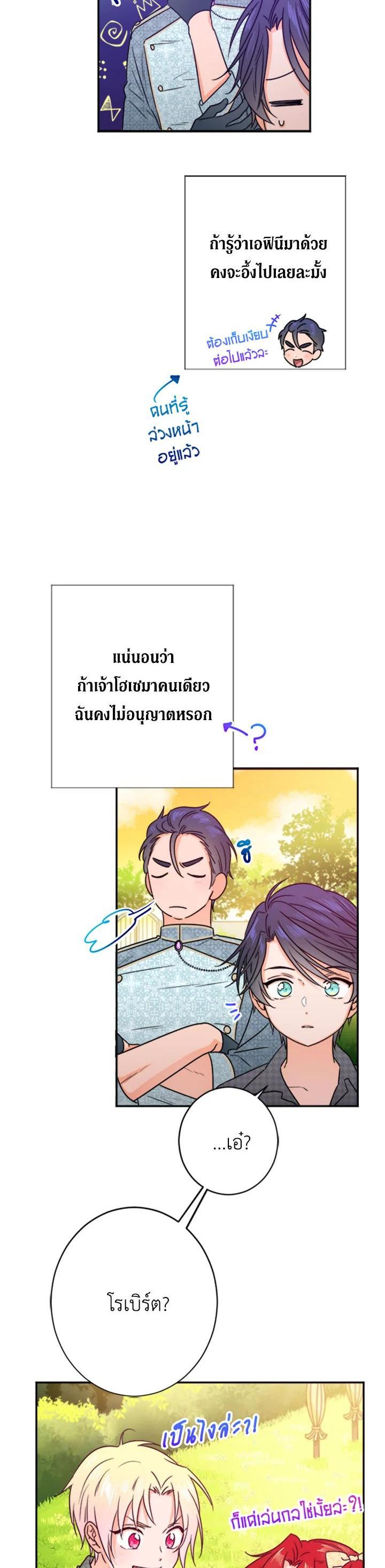 Manga-lc-com อ่านมังงะ อ่านการ์ตูน ออนไลน์ ฟรี Lady Baby ตอนที่ 1 2 3 4 5 6 7 8 9 10 11 12 13 14 ฟรี ไม่มีโฆษณา Manga-lc - อ่าน มังงะ อ่าน การ์ตูน ออนไลน์ อ่านมังงะ ฟรี