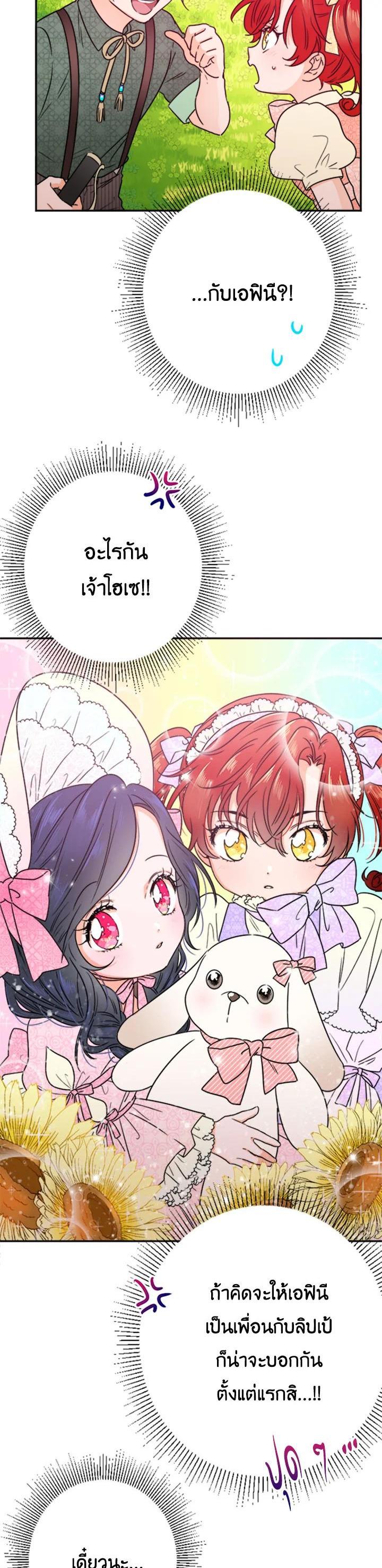 Manga-lc-com อ่านมังงะ อ่านการ์ตูน ออนไลน์ ฟรี Lady Baby ตอนที่ 1 2 3 4 5 6 7 8 9 10 11 12 13 14 ฟรี ไม่มีโฆษณา Manga-lc - อ่าน มังงะ อ่าน การ์ตูน ออนไลน์ อ่านมังงะ ฟรี