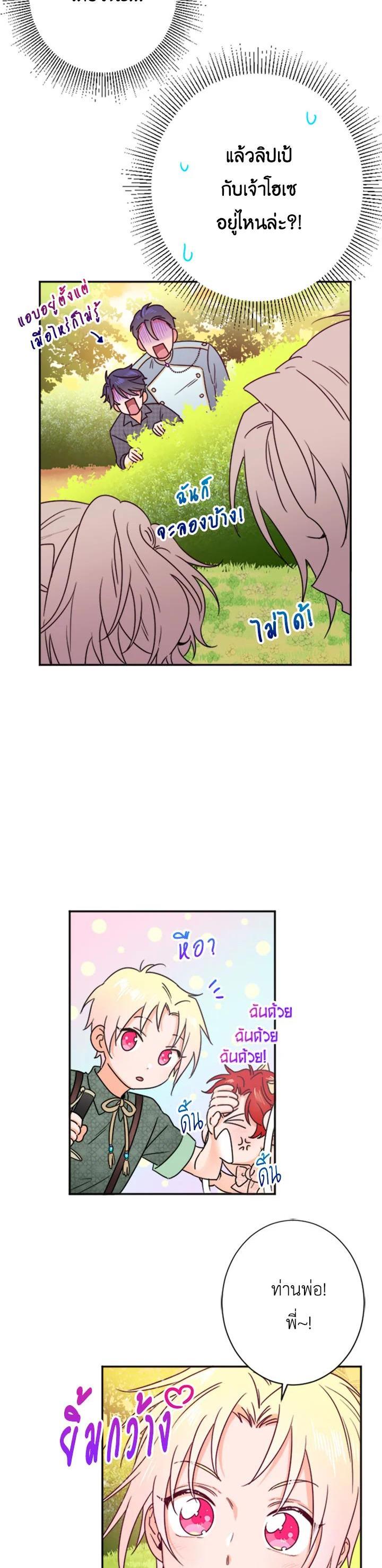 Manga-lc-com อ่านมังงะ อ่านการ์ตูน ออนไลน์ ฟรี Lady Baby ตอนที่ 1 2 3 4 5 6 7 8 9 10 11 12 13 14 ฟรี ไม่มีโฆษณา Manga-lc - อ่าน มังงะ อ่าน การ์ตูน ออนไลน์ อ่านมังงะ ฟรี