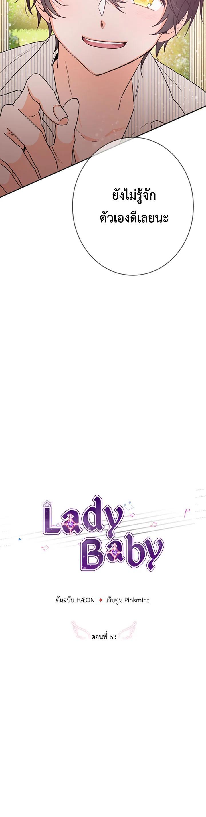 Manga-lc-com อ่านมังงะ อ่านการ์ตูน ออนไลน์ ฟรี Lady Baby ตอนที่ 1 2 3 4 5 6 7 8 9 10 11 12 13 14 ฟรี ไม่มีโฆษณา Manga-lc - อ่าน มังงะ อ่าน การ์ตูน ออนไลน์ อ่านมังงะ ฟรี