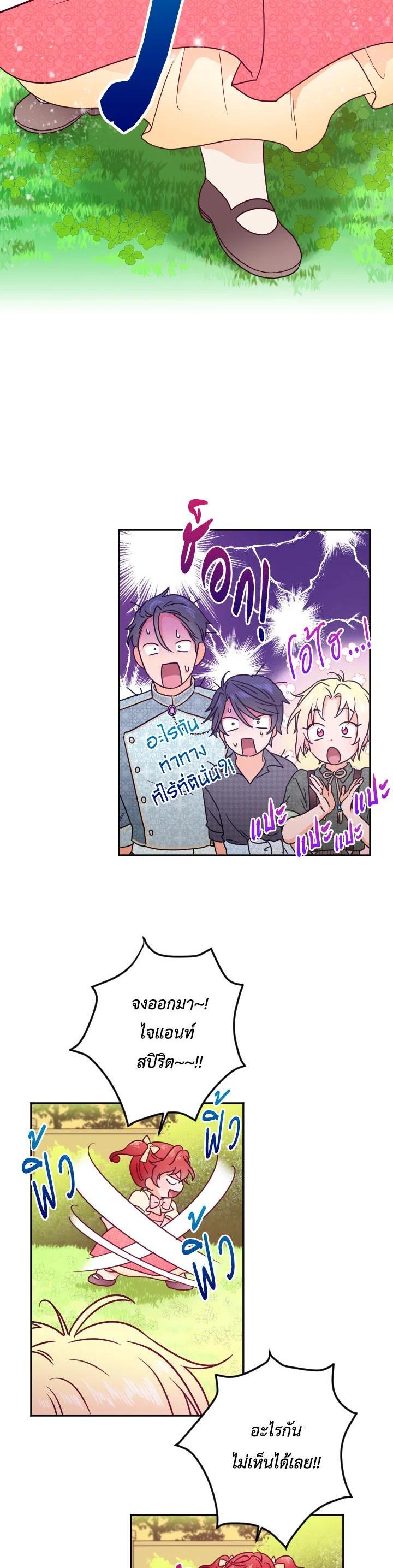 Manga-lc-com อ่านมังงะ อ่านการ์ตูน ออนไลน์ ฟรี Lady Baby ตอนที่ 1 2 3 4 5 6 7 8 9 10 11 12 13 14 ฟรี ไม่มีโฆษณา Manga-lc - อ่าน มังงะ อ่าน การ์ตูน ออนไลน์ อ่านมังงะ ฟรี