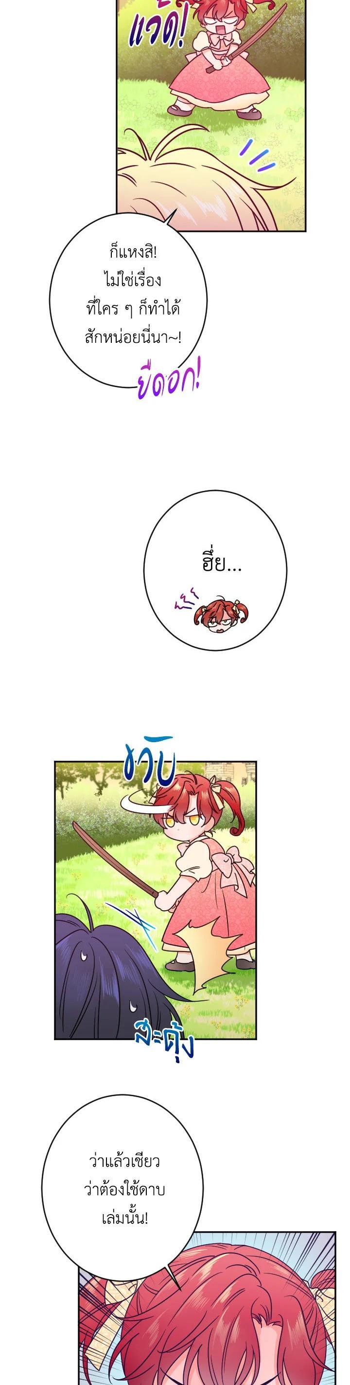 Manga-lc-com อ่านมังงะ อ่านการ์ตูน ออนไลน์ ฟรี Lady Baby ตอนที่ 1 2 3 4 5 6 7 8 9 10 11 12 13 14 ฟรี ไม่มีโฆษณา Manga-lc - อ่าน มังงะ อ่าน การ์ตูน ออนไลน์ อ่านมังงะ ฟรี