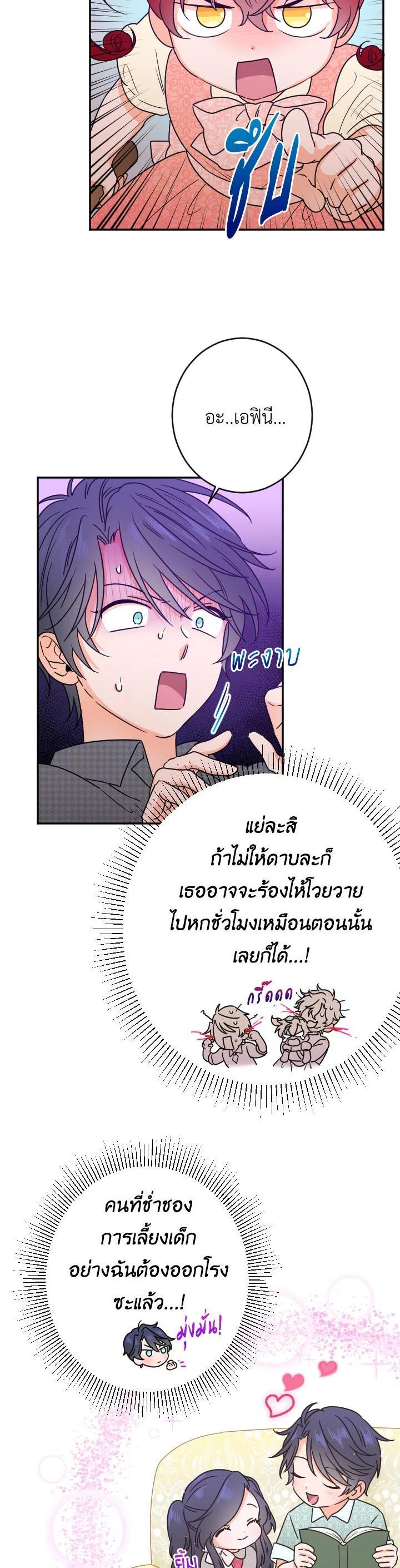 Manga-lc-com อ่านมังงะ อ่านการ์ตูน ออนไลน์ ฟรี Lady Baby ตอนที่ 1 2 3 4 5 6 7 8 9 10 11 12 13 14 ฟรี ไม่มีโฆษณา Manga-lc - อ่าน มังงะ อ่าน การ์ตูน ออนไลน์ อ่านมังงะ ฟรี