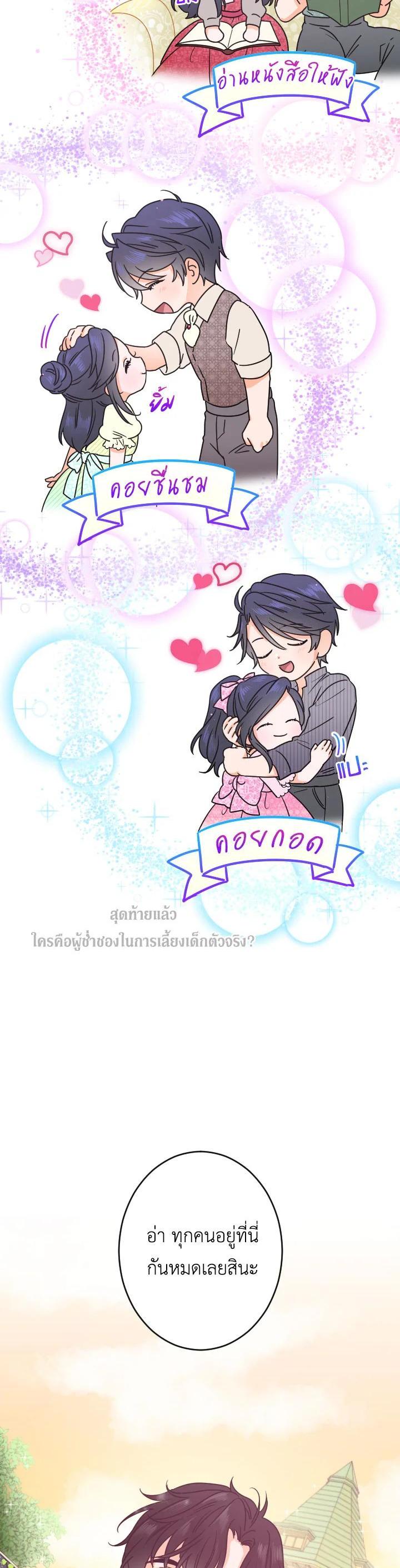 Manga-lc-com อ่านมังงะ อ่านการ์ตูน ออนไลน์ ฟรี Lady Baby ตอนที่ 1 2 3 4 5 6 7 8 9 10 11 12 13 14 ฟรี ไม่มีโฆษณา Manga-lc - อ่าน มังงะ อ่าน การ์ตูน ออนไลน์ อ่านมังงะ ฟรี