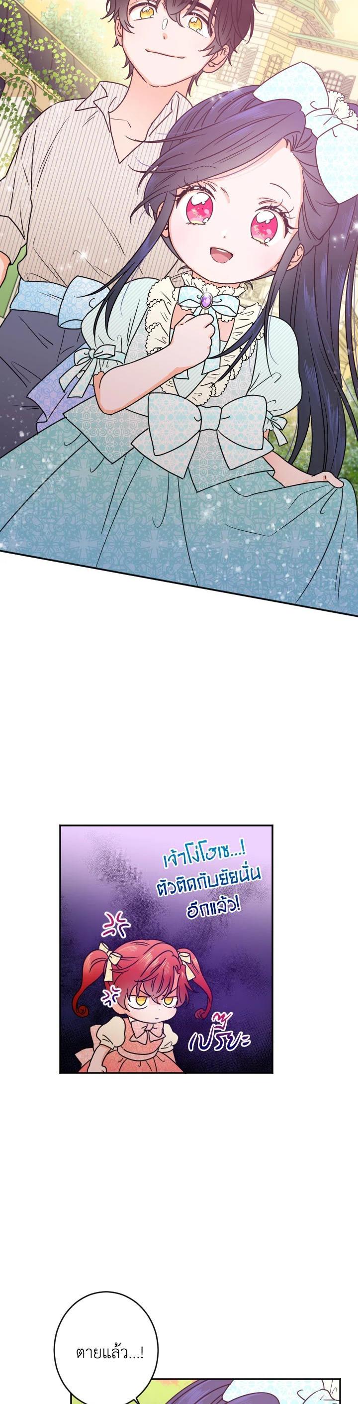 Manga-lc-com อ่านมังงะ อ่านการ์ตูน ออนไลน์ ฟรี Lady Baby ตอนที่ 1 2 3 4 5 6 7 8 9 10 11 12 13 14 ฟรี ไม่มีโฆษณา Manga-lc - อ่าน มังงะ อ่าน การ์ตูน ออนไลน์ อ่านมังงะ ฟรี