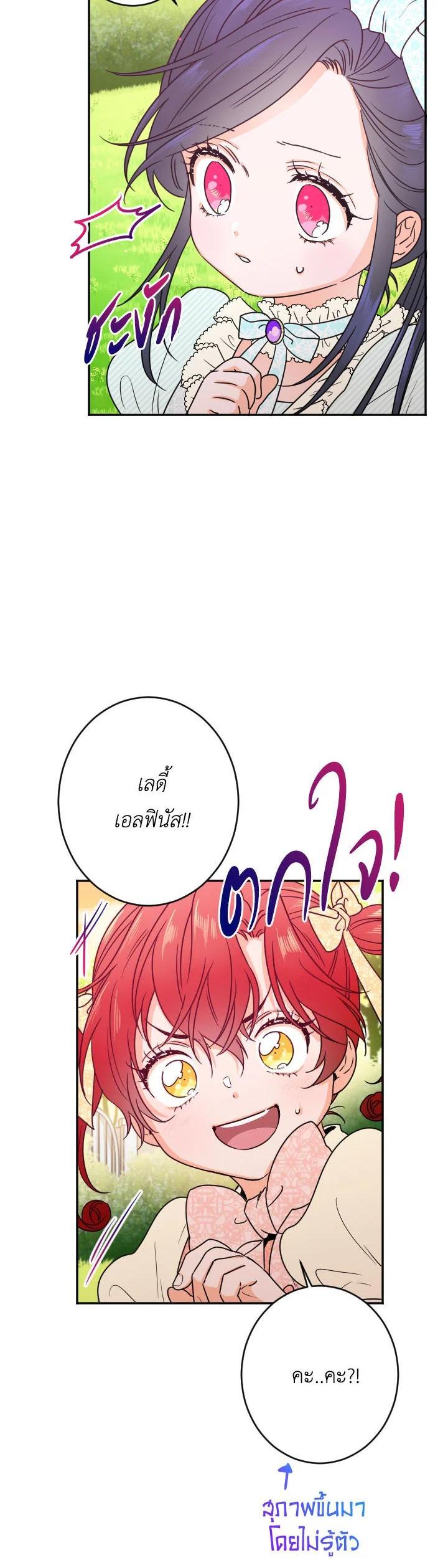 Manga-lc-com อ่านมังงะ อ่านการ์ตูน ออนไลน์ ฟรี Lady Baby ตอนที่ 1 2 3 4 5 6 7 8 9 10 11 12 13 14 ฟรี ไม่มีโฆษณา Manga-lc - อ่าน มังงะ อ่าน การ์ตูน ออนไลน์ อ่านมังงะ ฟรี