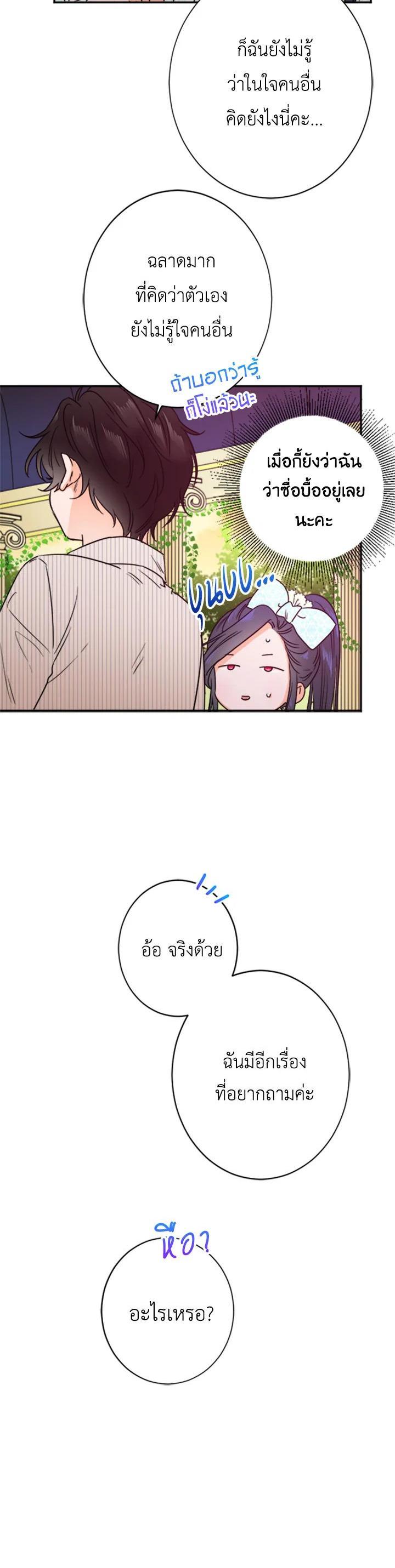 Manga-lc-com อ่านมังงะ อ่านการ์ตูน ออนไลน์ ฟรี Lady Baby ตอนที่ 1 2 3 4 5 6 7 8 9 10 11 12 13 14 ฟรี ไม่มีโฆษณา Manga-lc - อ่าน มังงะ อ่าน การ์ตูน ออนไลน์ อ่านมังงะ ฟรี