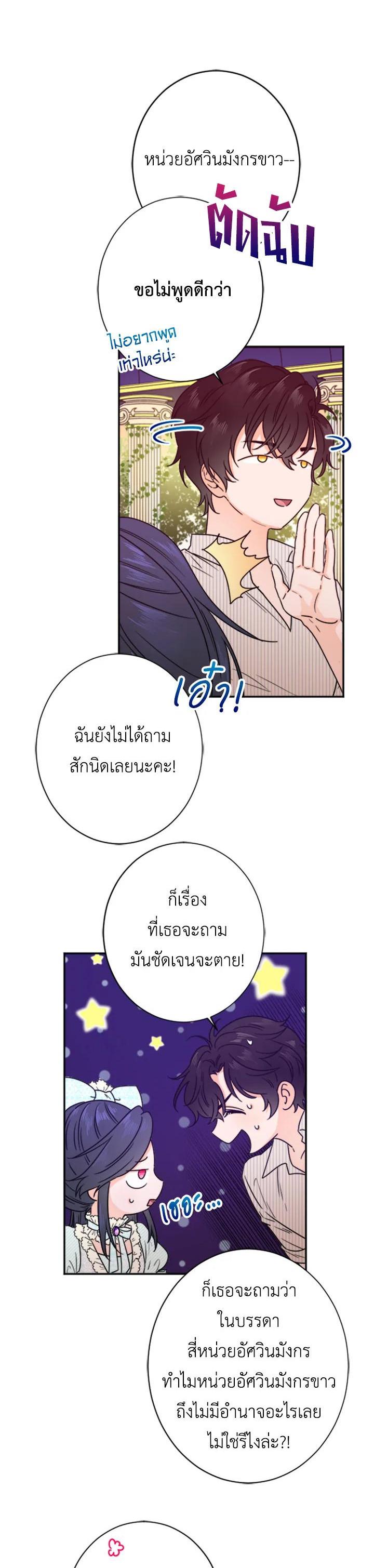 Manga-lc-com อ่านมังงะ อ่านการ์ตูน ออนไลน์ ฟรี Lady Baby ตอนที่ 1 2 3 4 5 6 7 8 9 10 11 12 13 14 ฟรี ไม่มีโฆษณา Manga-lc - อ่าน มังงะ อ่าน การ์ตูน ออนไลน์ อ่านมังงะ ฟรี