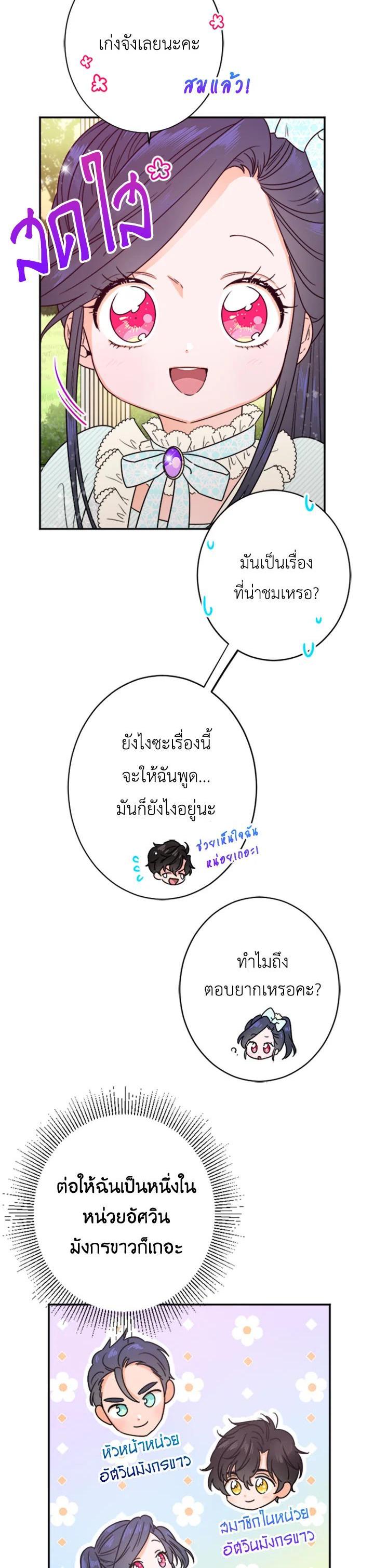 Manga-lc-com อ่านมังงะ อ่านการ์ตูน ออนไลน์ ฟรี Lady Baby ตอนที่ 1 2 3 4 5 6 7 8 9 10 11 12 13 14 ฟรี ไม่มีโฆษณา Manga-lc - อ่าน มังงะ อ่าน การ์ตูน ออนไลน์ อ่านมังงะ ฟรี