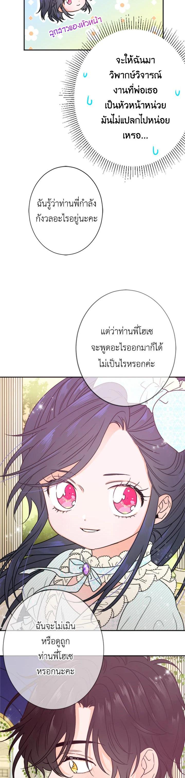Manga-lc-com อ่านมังงะ อ่านการ์ตูน ออนไลน์ ฟรี Lady Baby ตอนที่ 1 2 3 4 5 6 7 8 9 10 11 12 13 14 ฟรี ไม่มีโฆษณา Manga-lc - อ่าน มังงะ อ่าน การ์ตูน ออนไลน์ อ่านมังงะ ฟรี