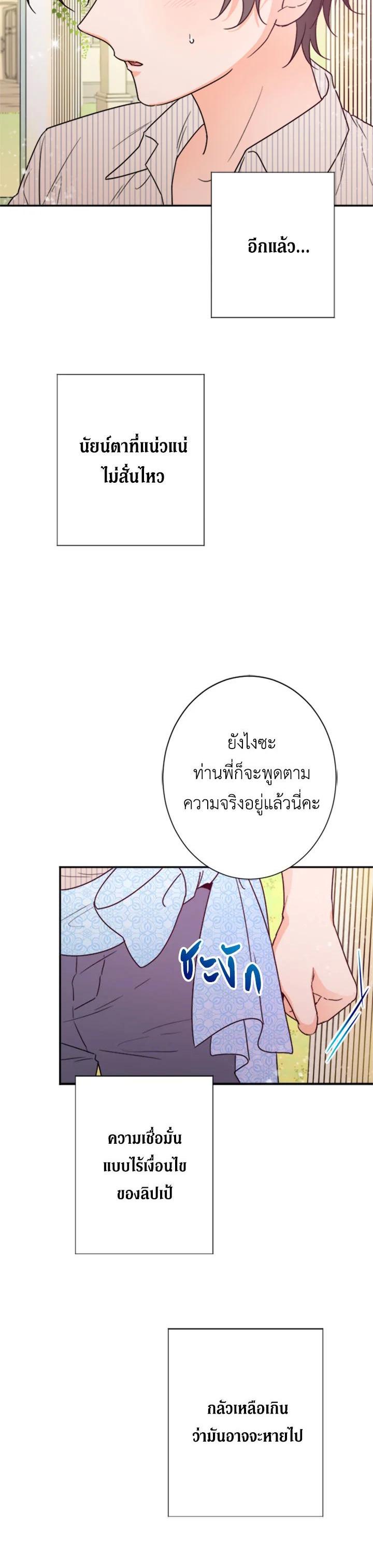 Manga-lc-com อ่านมังงะ อ่านการ์ตูน ออนไลน์ ฟรี Lady Baby ตอนที่ 1 2 3 4 5 6 7 8 9 10 11 12 13 14 ฟรี ไม่มีโฆษณา Manga-lc - อ่าน มังงะ อ่าน การ์ตูน ออนไลน์ อ่านมังงะ ฟรี