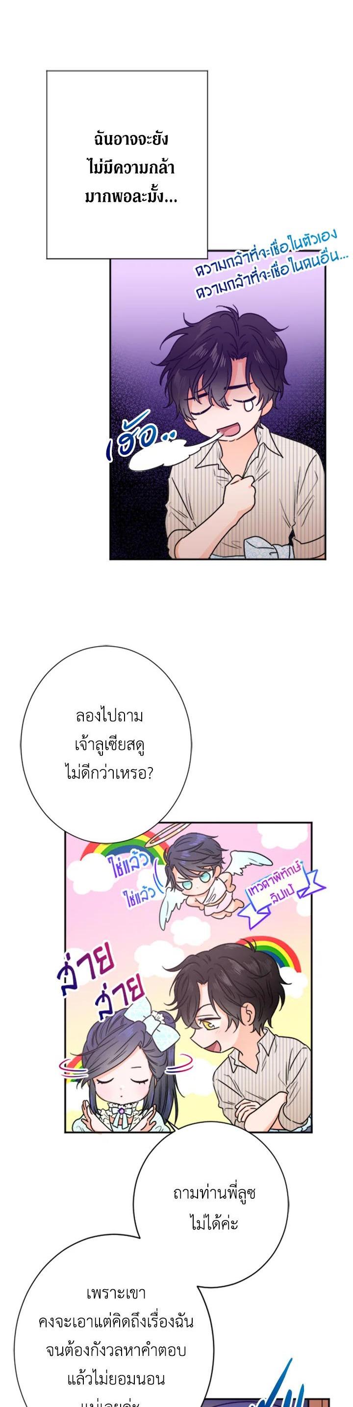 Manga-lc-com อ่านมังงะ อ่านการ์ตูน ออนไลน์ ฟรี Lady Baby ตอนที่ 1 2 3 4 5 6 7 8 9 10 11 12 13 14 ฟรี ไม่มีโฆษณา Manga-lc - อ่าน มังงะ อ่าน การ์ตูน ออนไลน์ อ่านมังงะ ฟรี
