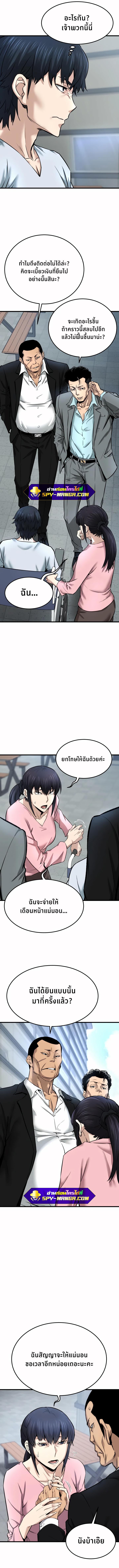 Manga-lc-com อ่านมังงะ อ่านการ์ตูน ออนไลน์ ฟรี Han Dae Sung That Returned From Hell ตอนที่ 1 2 3 4 5 6 7 8 9 10 11 12 13 14 ฟรี ไม่มีโฆษณา Manga-lc - อ่าน มังงะ อ่าน การ์ตูน ออนไลน์ อ่านมังงะ ฟรี