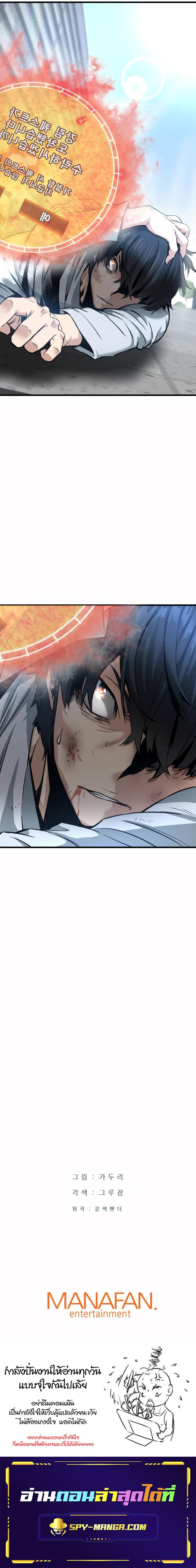 Manga-lc-com อ่านมังงะ อ่านการ์ตูน ออนไลน์ ฟรี Han Dae Sung That Returned From Hell ตอนที่ 1 2 3 4 5 6 7 8 9 10 11 12 13 14 ฟรี ไม่มีโฆษณา Manga-lc - อ่าน มังงะ อ่าน การ์ตูน ออนไลน์ อ่านมังงะ ฟรี