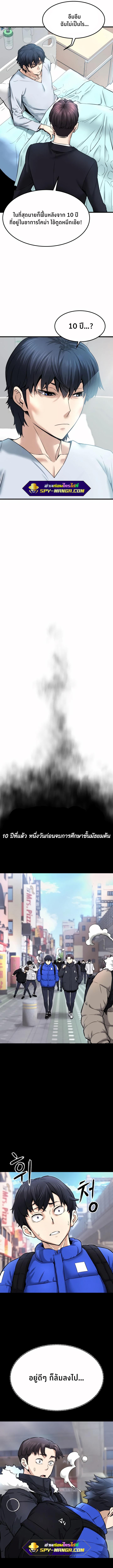 Manga-lc-com อ่านมังงะ อ่านการ์ตูน ออนไลน์ ฟรี Han Dae Sung That Returned From Hell ตอนที่ 1 2 3 4 5 6 7 8 9 10 11 12 13 14 ฟรี ไม่มีโฆษณา Manga-lc - อ่าน มังงะ อ่าน การ์ตูน ออนไลน์ อ่านมังงะ ฟรี