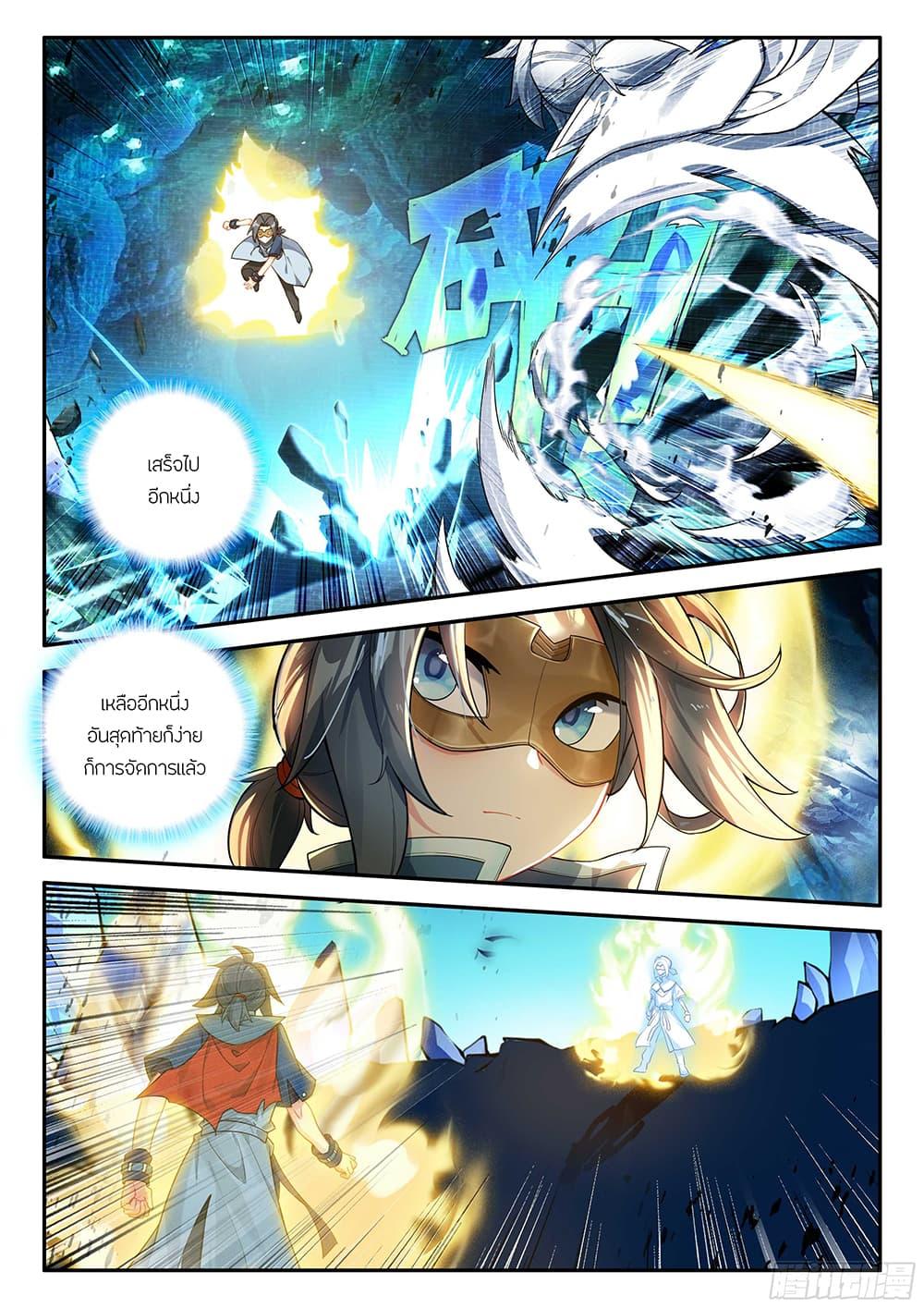 Manga-lc-com อ่านมังงะ อ่านการ์ตูน ออนไลน์ ฟรี Douluo Dalu 5 – Rebirth of Tang San ตอนที่ 1 2 3 4 5 6 7 8 9 10 11 12 13 14 ฟรี ไม่มีโฆษณา Manga-lc - อ่าน มังงะ อ่าน การ์ตูน ออนไลน์ อ่านมังงะ ฟรี