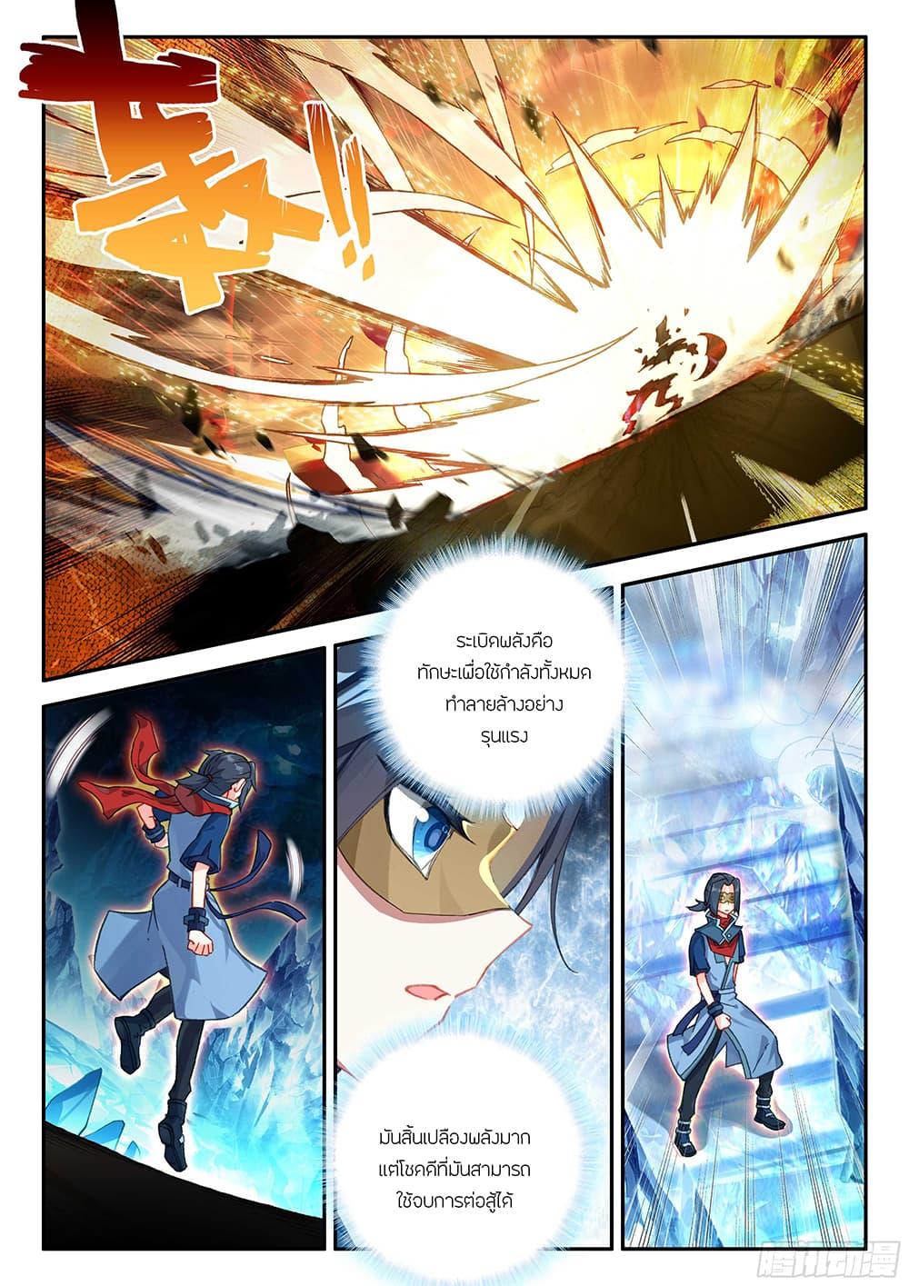 Manga-lc-com อ่านมังงะ อ่านการ์ตูน ออนไลน์ ฟรี Douluo Dalu 5 – Rebirth of Tang San ตอนที่ 1 2 3 4 5 6 7 8 9 10 11 12 13 14 ฟรี ไม่มีโฆษณา Manga-lc - อ่าน มังงะ อ่าน การ์ตูน ออนไลน์ อ่านมังงะ ฟรี