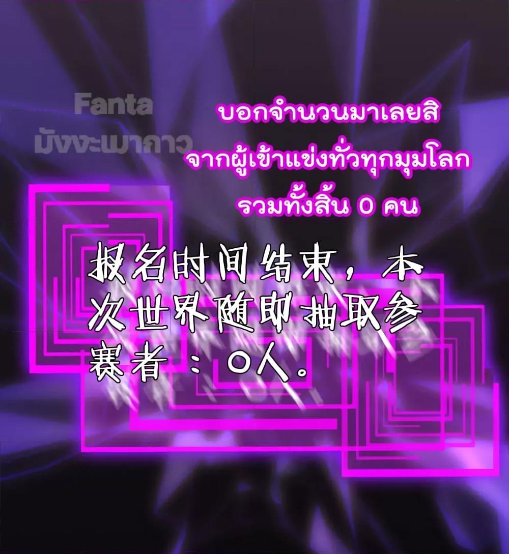 Manga-lc-com อ่านมังงะ อ่านการ์ตูน ออนไลน์ ฟรี World’s Apocalypse Online – หมื่นสวรรค์สิ้นโลกา ตอนที่ 1 2 3 4 5 6 7 8 9 10 11 12 13 14 ฟรี ไม่มีโฆษณา Manga-lc - อ่าน มังงะ อ่าน การ์ตูน ออนไลน์ อ่านมังงะ ฟรี