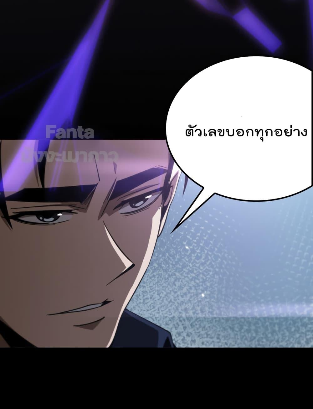 Manga-lc-com อ่านมังงะ อ่านการ์ตูน ออนไลน์ ฟรี World’s Apocalypse Online – หมื่นสวรรค์สิ้นโลกา ตอนที่ 1 2 3 4 5 6 7 8 9 10 11 12 13 14 ฟรี ไม่มีโฆษณา Manga-lc - อ่าน มังงะ อ่าน การ์ตูน ออนไลน์ อ่านมังงะ ฟรี