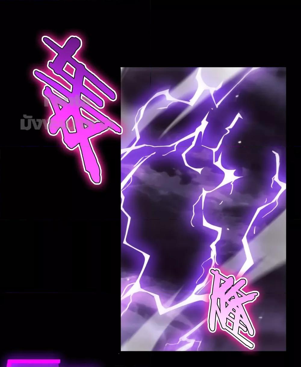 Manga-lc-com อ่านมังงะ อ่านการ์ตูน ออนไลน์ ฟรี World’s Apocalypse Online – หมื่นสวรรค์สิ้นโลกา ตอนที่ 1 2 3 4 5 6 7 8 9 10 11 12 13 14 ฟรี ไม่มีโฆษณา Manga-lc - อ่าน มังงะ อ่าน การ์ตูน ออนไลน์ อ่านมังงะ ฟรี