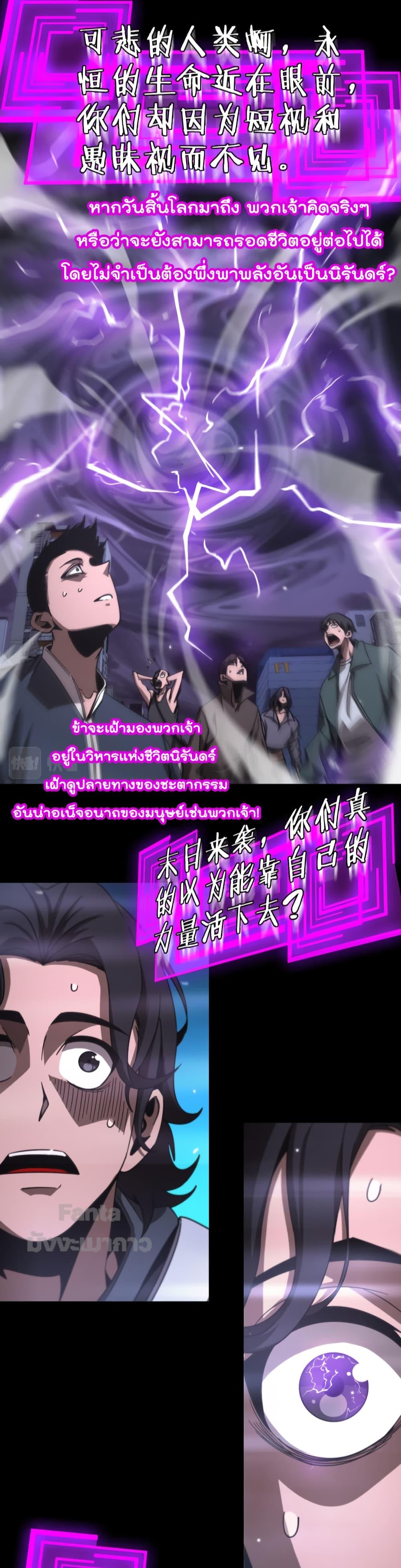 Manga-lc-com อ่านมังงะ อ่านการ์ตูน ออนไลน์ ฟรี World’s Apocalypse Online – หมื่นสวรรค์สิ้นโลกา ตอนที่ 1 2 3 4 5 6 7 8 9 10 11 12 13 14 ฟรี ไม่มีโฆษณา Manga-lc - อ่าน มังงะ อ่าน การ์ตูน ออนไลน์ อ่านมังงะ ฟรี