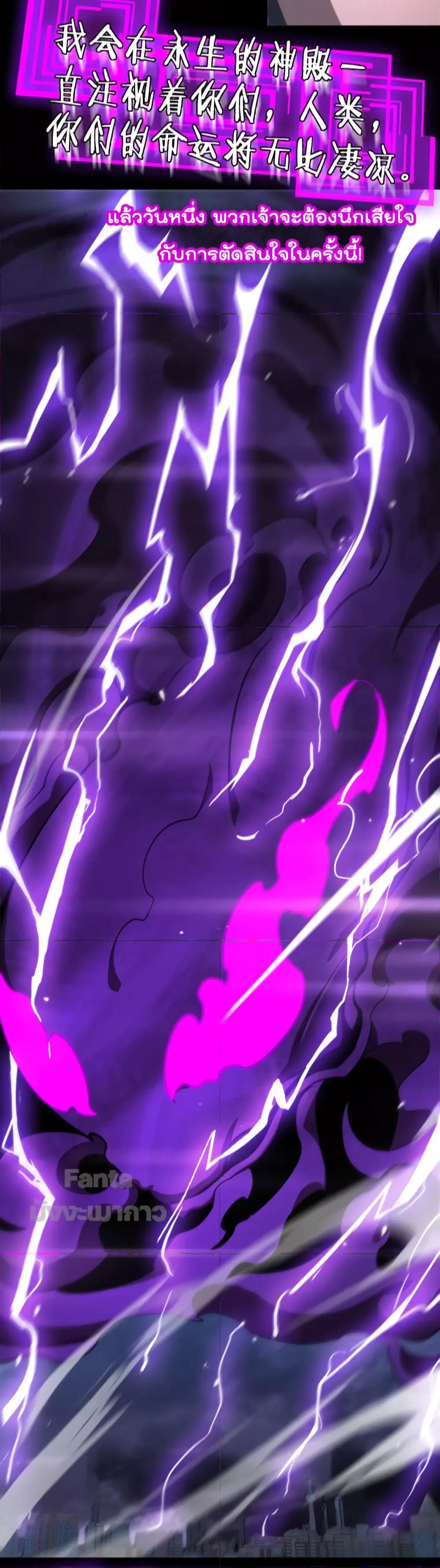 Manga-lc-com อ่านมังงะ อ่านการ์ตูน ออนไลน์ ฟรี World’s Apocalypse Online – หมื่นสวรรค์สิ้นโลกา ตอนที่ 1 2 3 4 5 6 7 8 9 10 11 12 13 14 ฟรี ไม่มีโฆษณา Manga-lc - อ่าน มังงะ อ่าน การ์ตูน ออนไลน์ อ่านมังงะ ฟรี