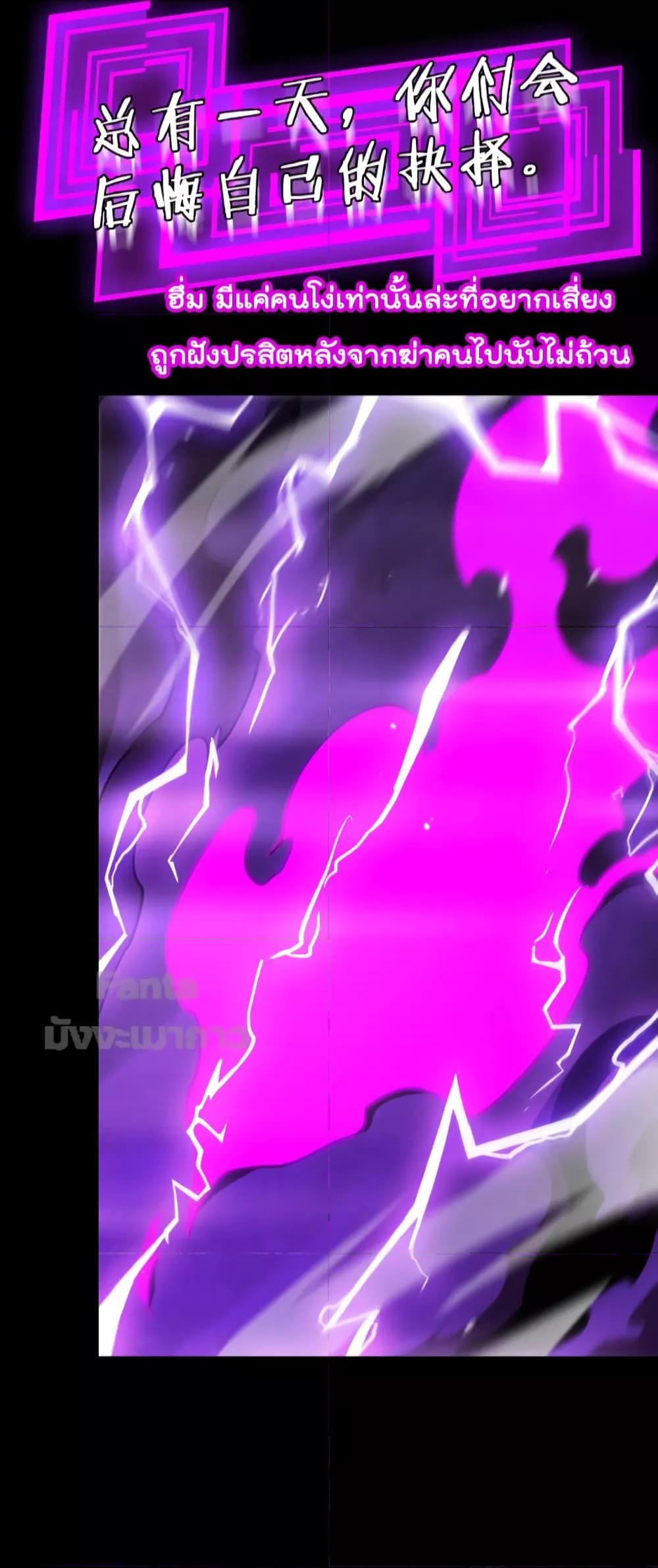 Manga-lc-com อ่านมังงะ อ่านการ์ตูน ออนไลน์ ฟรี World’s Apocalypse Online – หมื่นสวรรค์สิ้นโลกา ตอนที่ 1 2 3 4 5 6 7 8 9 10 11 12 13 14 ฟรี ไม่มีโฆษณา Manga-lc - อ่าน มังงะ อ่าน การ์ตูน ออนไลน์ อ่านมังงะ ฟรี