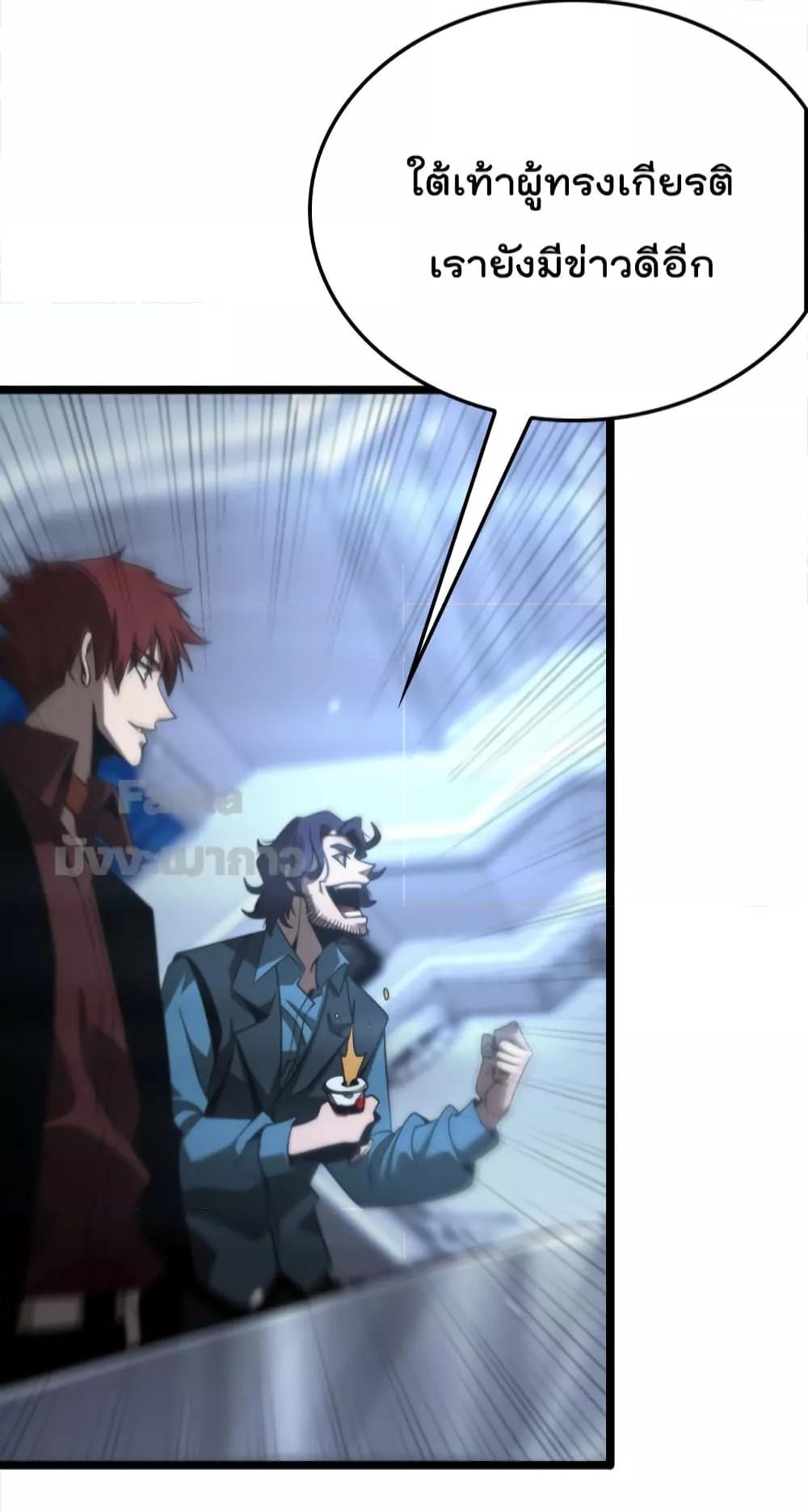 Manga-lc-com อ่านมังงะ อ่านการ์ตูน ออนไลน์ ฟรี World’s Apocalypse Online – หมื่นสวรรค์สิ้นโลกา ตอนที่ 1 2 3 4 5 6 7 8 9 10 11 12 13 14 ฟรี ไม่มีโฆษณา Manga-lc - อ่าน มังงะ อ่าน การ์ตูน ออนไลน์ อ่านมังงะ ฟรี