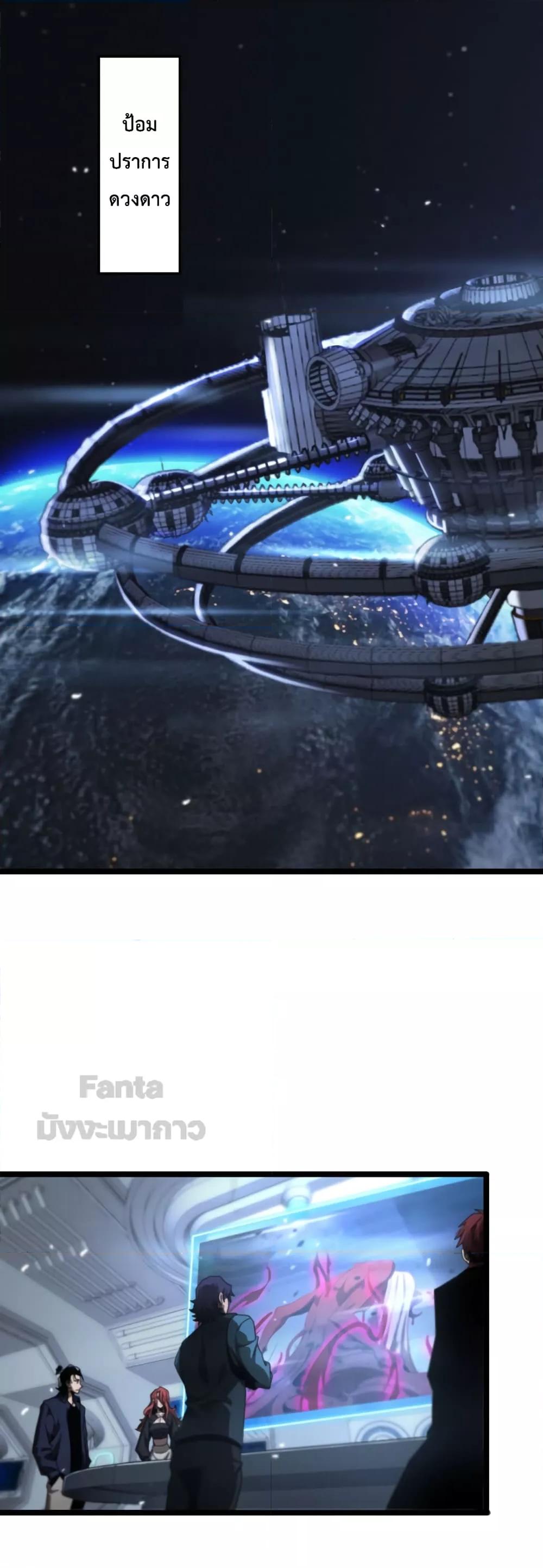 Manga-lc-com อ่านมังงะ อ่านการ์ตูน ออนไลน์ ฟรี World’s Apocalypse Online – หมื่นสวรรค์สิ้นโลกา ตอนที่ 1 2 3 4 5 6 7 8 9 10 11 12 13 14 ฟรี ไม่มีโฆษณา Manga-lc - อ่าน มังงะ อ่าน การ์ตูน ออนไลน์ อ่านมังงะ ฟรี