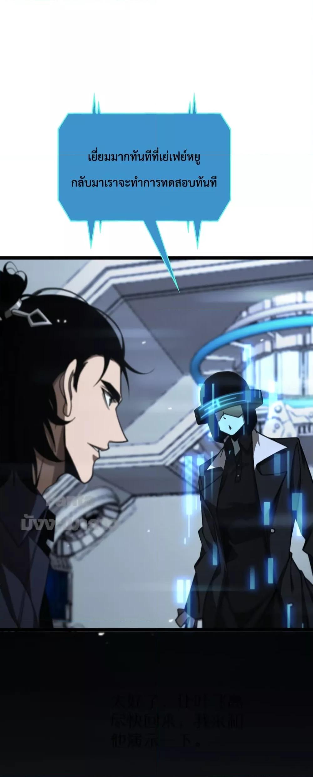 Manga-lc-com อ่านมังงะ อ่านการ์ตูน ออนไลน์ ฟรี World’s Apocalypse Online – หมื่นสวรรค์สิ้นโลกา ตอนที่ 1 2 3 4 5 6 7 8 9 10 11 12 13 14 ฟรี ไม่มีโฆษณา Manga-lc - อ่าน มังงะ อ่าน การ์ตูน ออนไลน์ อ่านมังงะ ฟรี