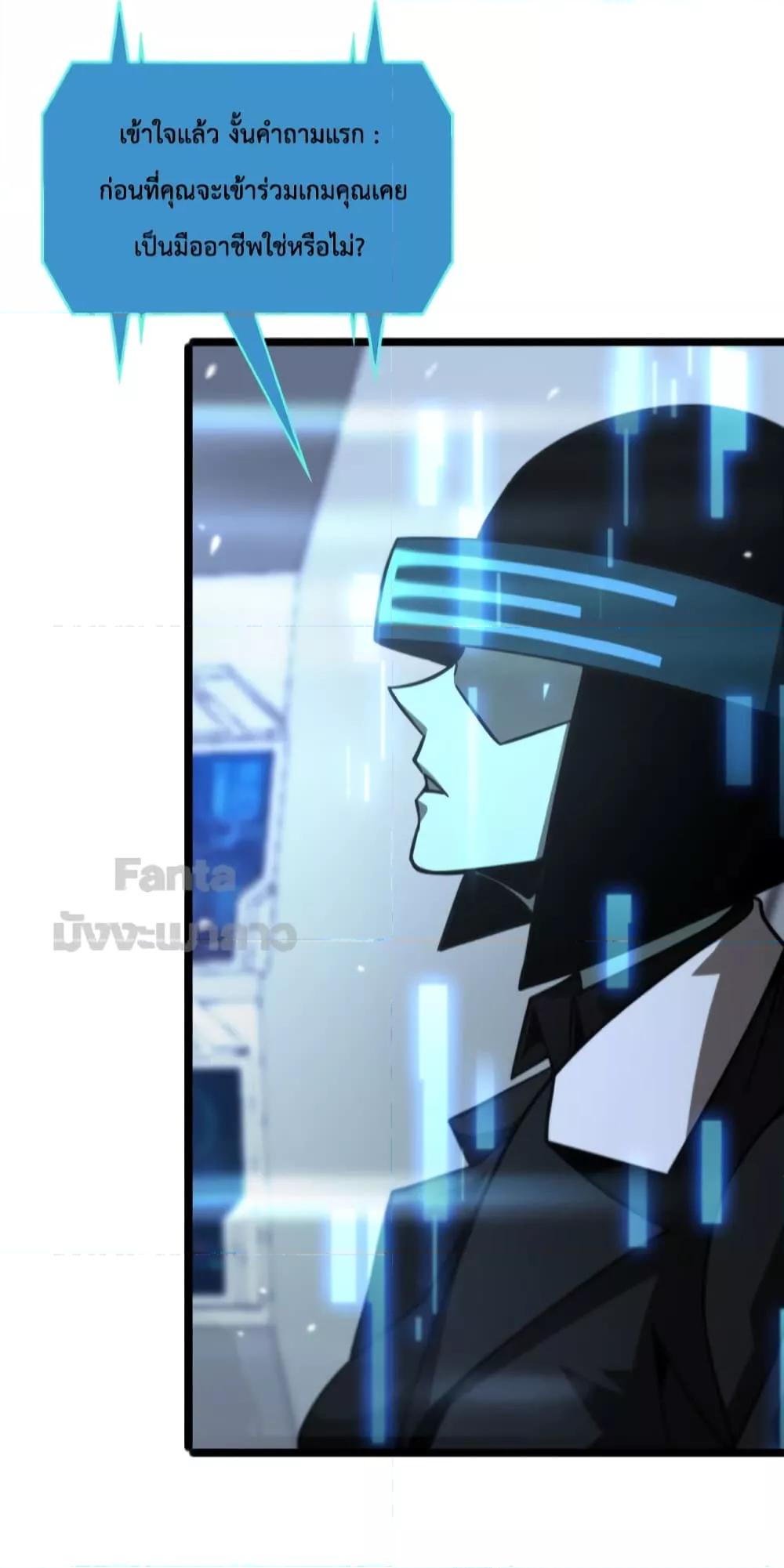 Manga-lc-com อ่านมังงะ อ่านการ์ตูน ออนไลน์ ฟรี World’s Apocalypse Online – หมื่นสวรรค์สิ้นโลกา ตอนที่ 1 2 3 4 5 6 7 8 9 10 11 12 13 14 ฟรี ไม่มีโฆษณา Manga-lc - อ่าน มังงะ อ่าน การ์ตูน ออนไลน์ อ่านมังงะ ฟรี