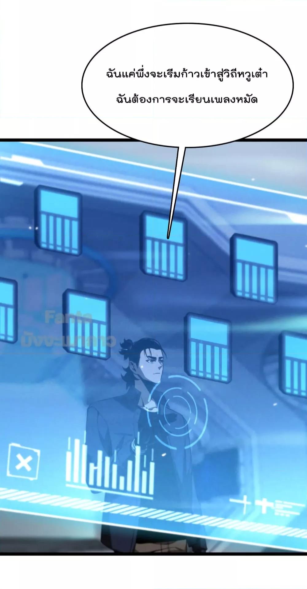 Manga-lc-com อ่านมังงะ อ่านการ์ตูน ออนไลน์ ฟรี World’s Apocalypse Online – หมื่นสวรรค์สิ้นโลกา ตอนที่ 1 2 3 4 5 6 7 8 9 10 11 12 13 14 ฟรี ไม่มีโฆษณา Manga-lc - อ่าน มังงะ อ่าน การ์ตูน ออนไลน์ อ่านมังงะ ฟรี