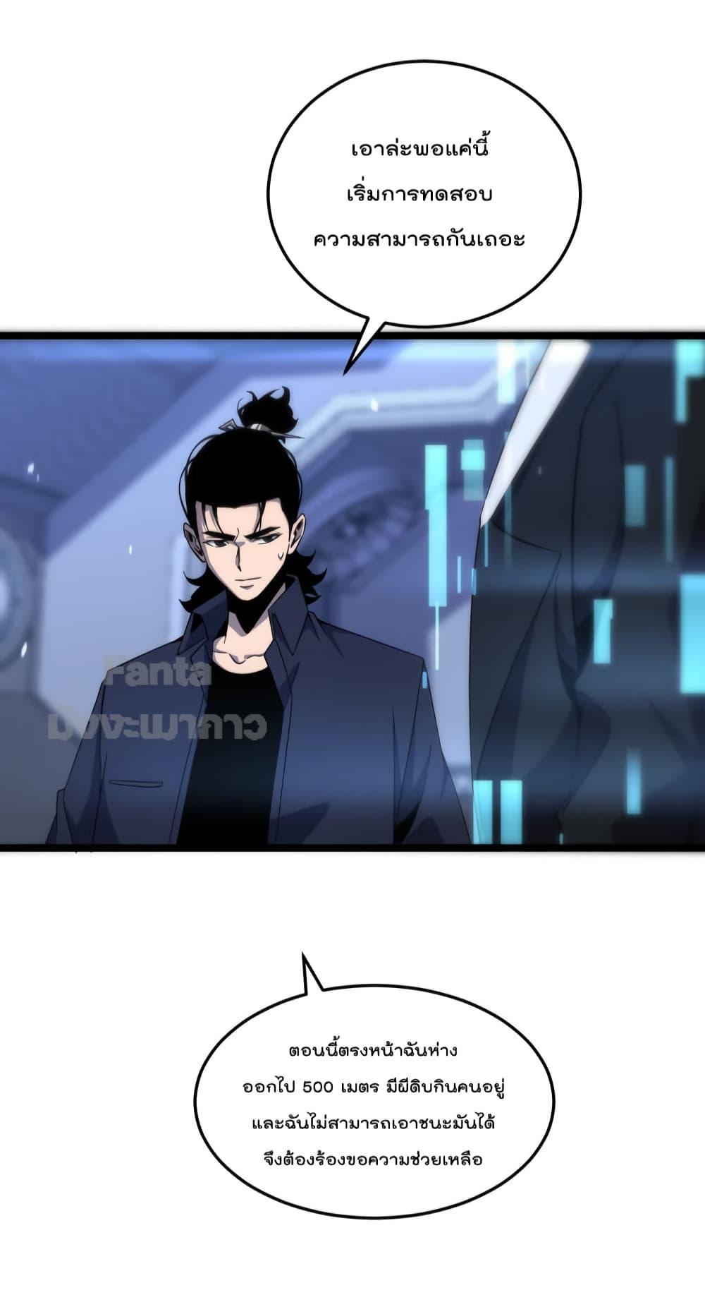 Manga-lc-com อ่านมังงะ อ่านการ์ตูน ออนไลน์ ฟรี World’s Apocalypse Online – หมื่นสวรรค์สิ้นโลกา ตอนที่ 1 2 3 4 5 6 7 8 9 10 11 12 13 14 ฟรี ไม่มีโฆษณา Manga-lc - อ่าน มังงะ อ่าน การ์ตูน ออนไลน์ อ่านมังงะ ฟรี