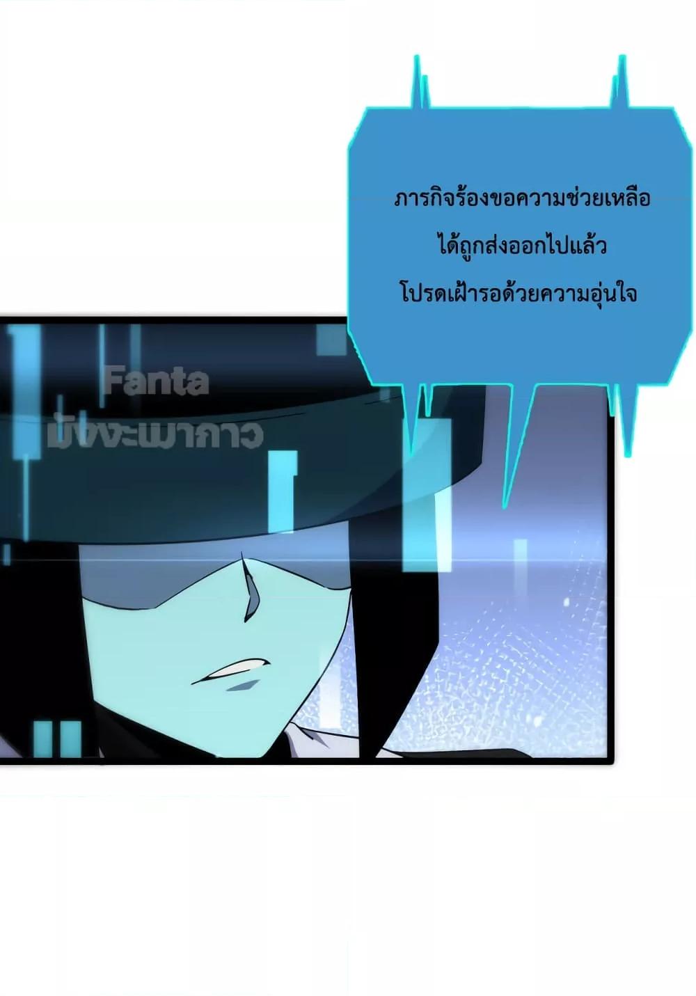 Manga-lc-com อ่านมังงะ อ่านการ์ตูน ออนไลน์ ฟรี World’s Apocalypse Online – หมื่นสวรรค์สิ้นโลกา ตอนที่ 1 2 3 4 5 6 7 8 9 10 11 12 13 14 ฟรี ไม่มีโฆษณา Manga-lc - อ่าน มังงะ อ่าน การ์ตูน ออนไลน์ อ่านมังงะ ฟรี