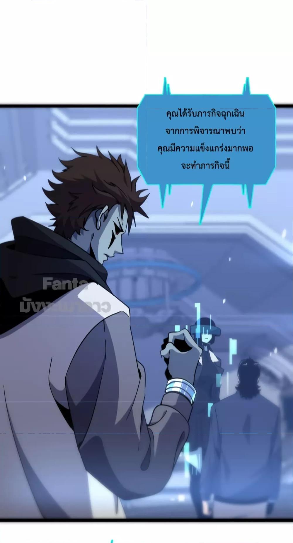 Manga-lc-com อ่านมังงะ อ่านการ์ตูน ออนไลน์ ฟรี World’s Apocalypse Online – หมื่นสวรรค์สิ้นโลกา ตอนที่ 1 2 3 4 5 6 7 8 9 10 11 12 13 14 ฟรี ไม่มีโฆษณา Manga-lc - อ่าน มังงะ อ่าน การ์ตูน ออนไลน์ อ่านมังงะ ฟรี