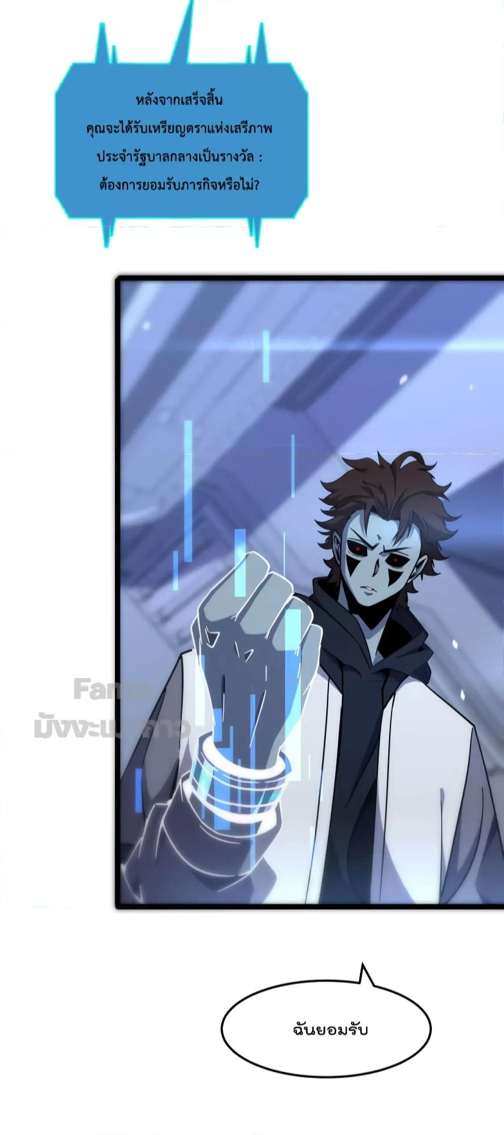 Manga-lc-com อ่านมังงะ อ่านการ์ตูน ออนไลน์ ฟรี World’s Apocalypse Online – หมื่นสวรรค์สิ้นโลกา ตอนที่ 1 2 3 4 5 6 7 8 9 10 11 12 13 14 ฟรี ไม่มีโฆษณา Manga-lc - อ่าน มังงะ อ่าน การ์ตูน ออนไลน์ อ่านมังงะ ฟรี